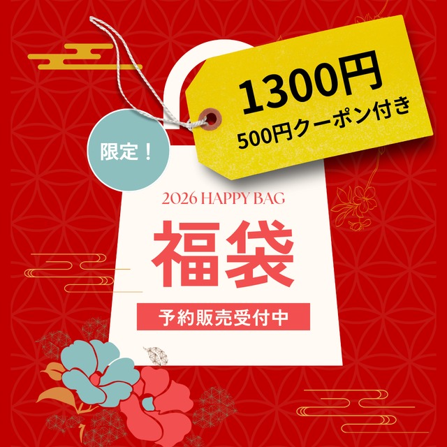 ころころさようならピアス福袋6千円分(9個限定)