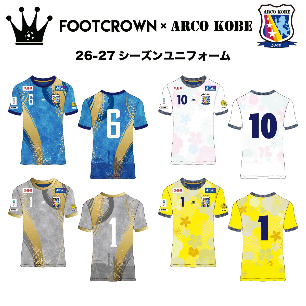 Lサイズ】2025 バルセロナ トラビススコット コラボ ユニフォーム | PAY ID