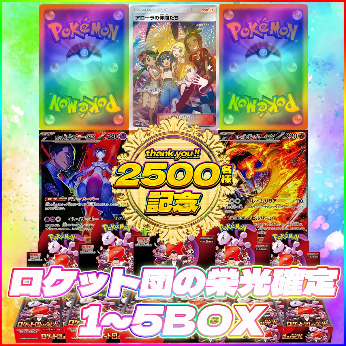 バトルパートナーズ 未開封 1BOX | トレカトレジャー バトルパートナーズ 未開封 1BOX | トレカトレジャー