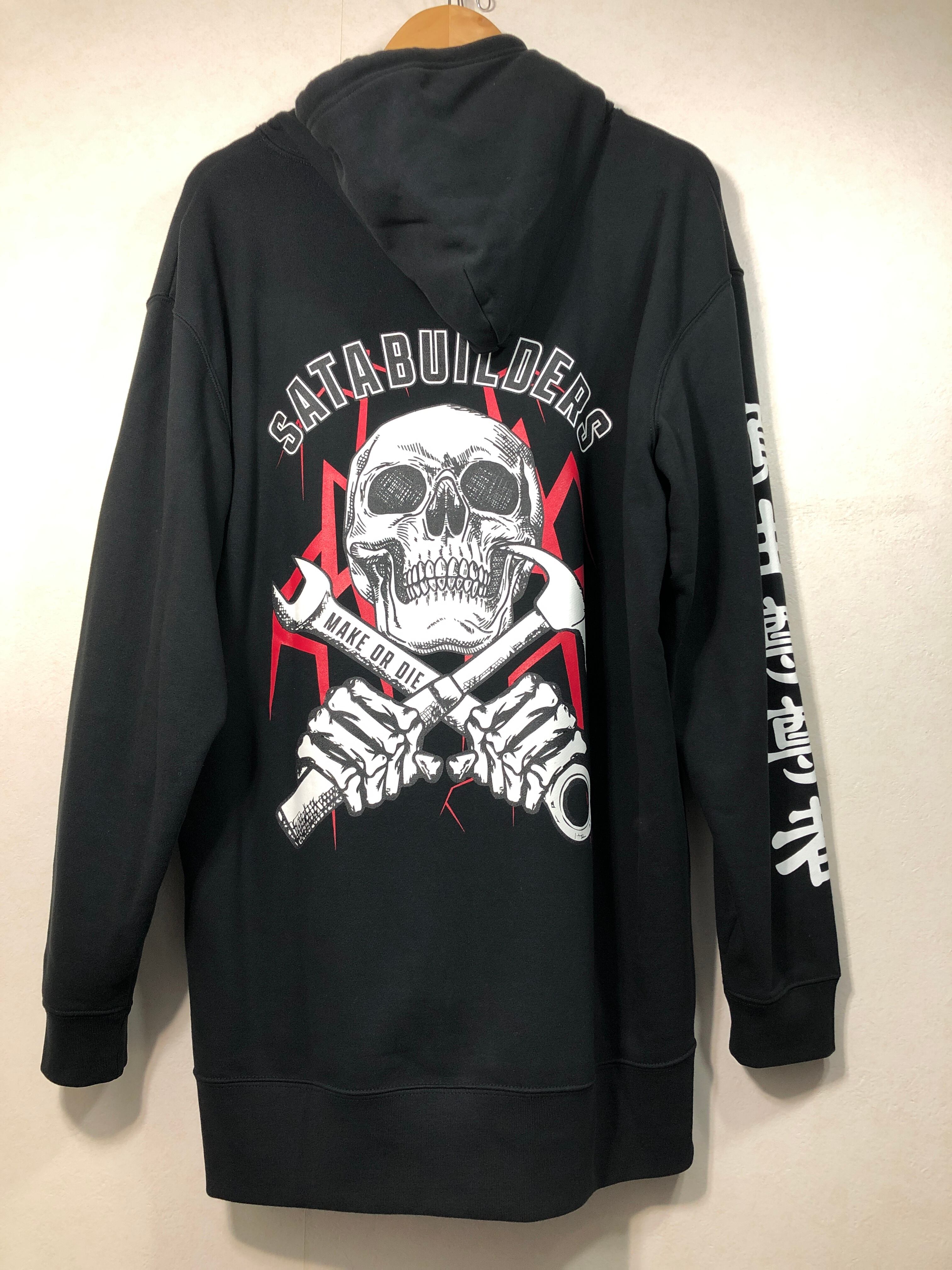 070471○ 佐田ビルダーズ CHOPTOP パーカー XXL ブラック スウェット  