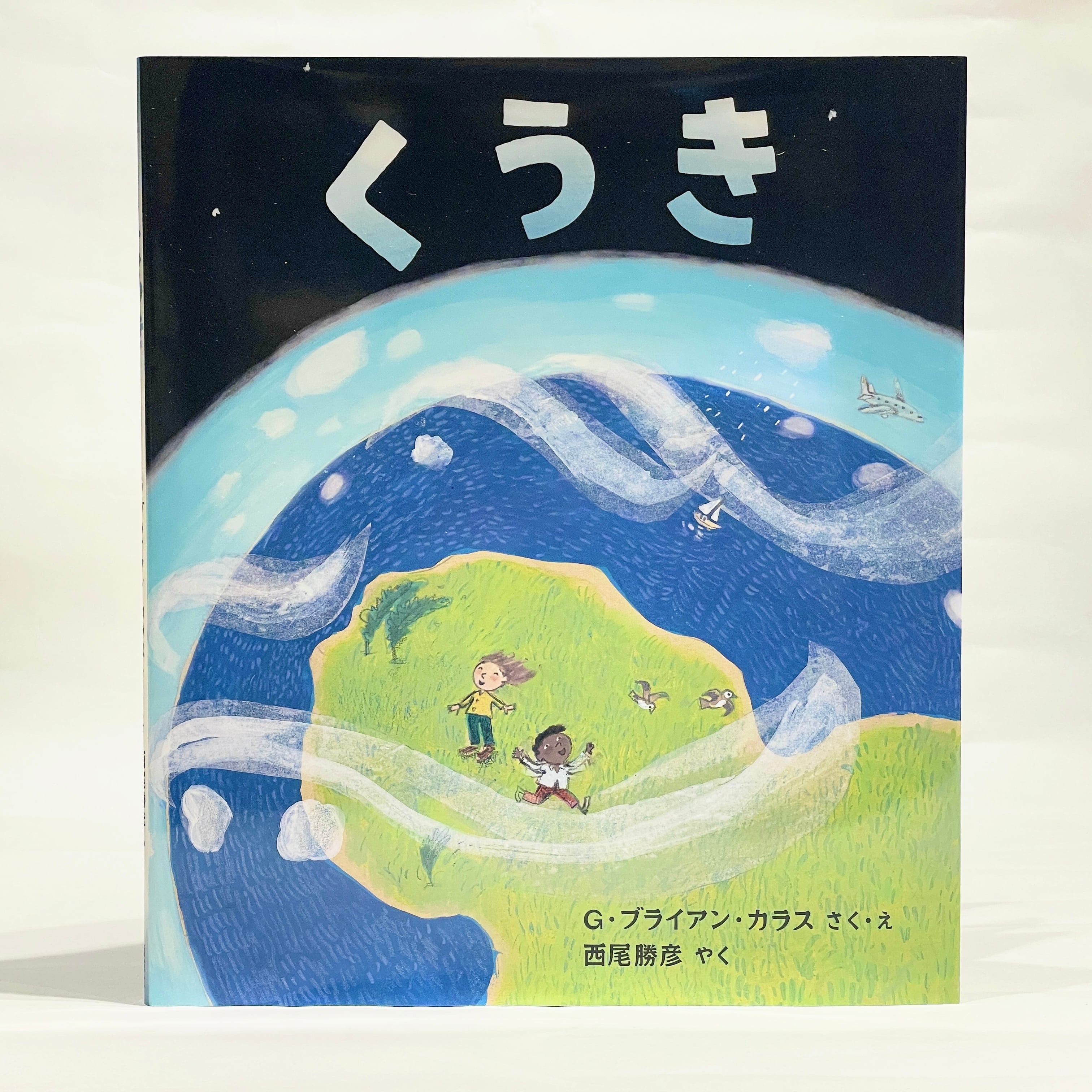 七月堂古書部