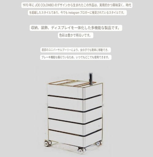 多機能ストレージカート 収納ワゴン キャスター付き モダンデザイン インテリア収納 移動式 多段収納 ハンドル付き 整理整頓 省スペース リビング収納 寝室収納