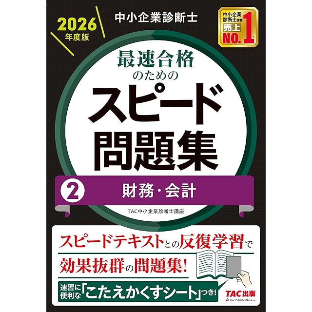 医学部 愛知医科大学 (私立大学別 入試問題の解き方と出題傾向の分析) 入試問題検討委員会(現役教師・講師監修) 楽天市場】医学部 愛知医科大学 (私立大学別 入試問題の解き方と出題