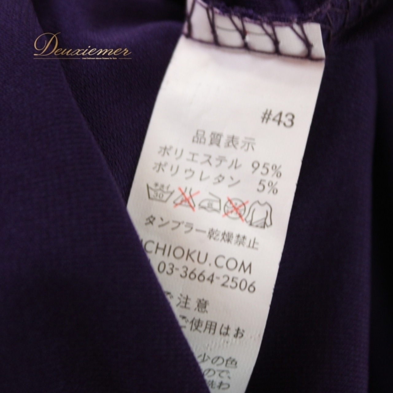 社交ダンス 衣装 スタンダード トップス レッスンウェア レディース 紫 パープル系 レース フリル ICHIOKU イチオク レース 光沢感 派手 ディープパープル おしゃれ ダンスウェア カジュアル フェミニン かわいい ショート丈 スリーブ 袖あり 薄手 薄い素材 光沢 ドレープ ラメ 伸縮性 女性用 体型カバー ルームウェア 体型にフィット 課題練習 用途多彩