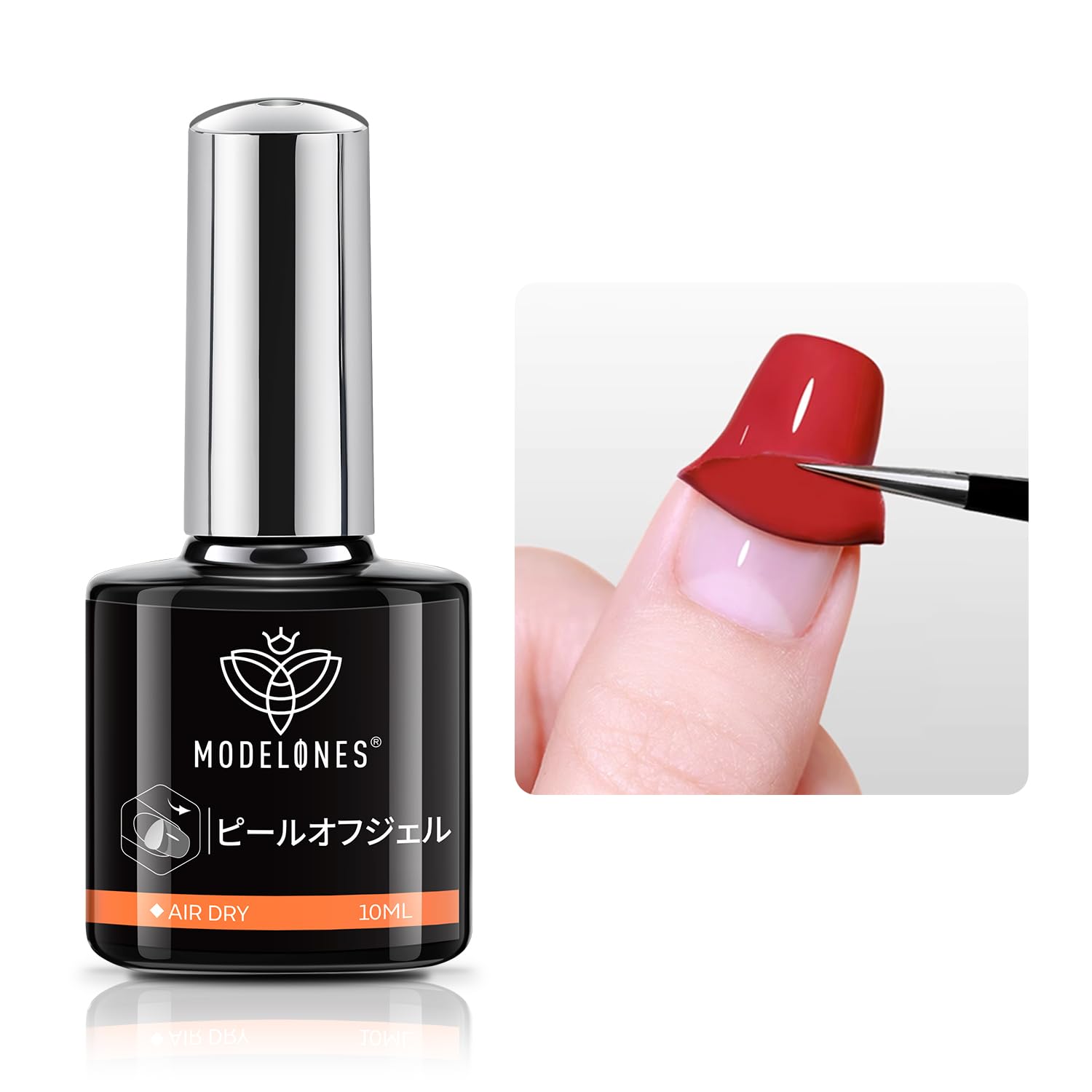 【特価処分】Modelones ジェルネイル ピールオフジェル はがせる ベースコート 10ML【アセトン リムーバー不要でぺりぺりはがせる】ライト硬化不要 自然乾燥 カラージェル
