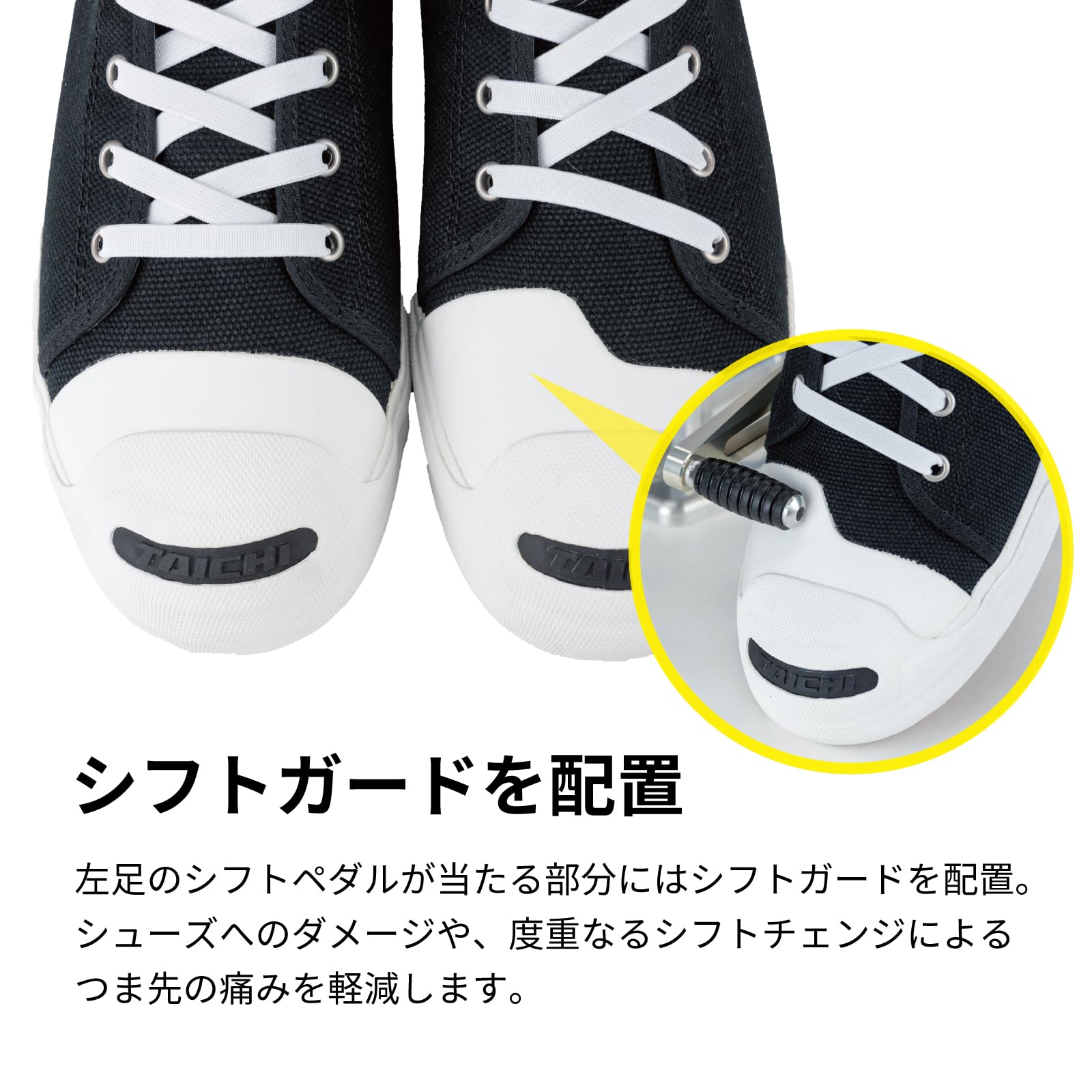 RSタイチ (RS TAICHI) バイク ライディングシューズ 靴 防水
