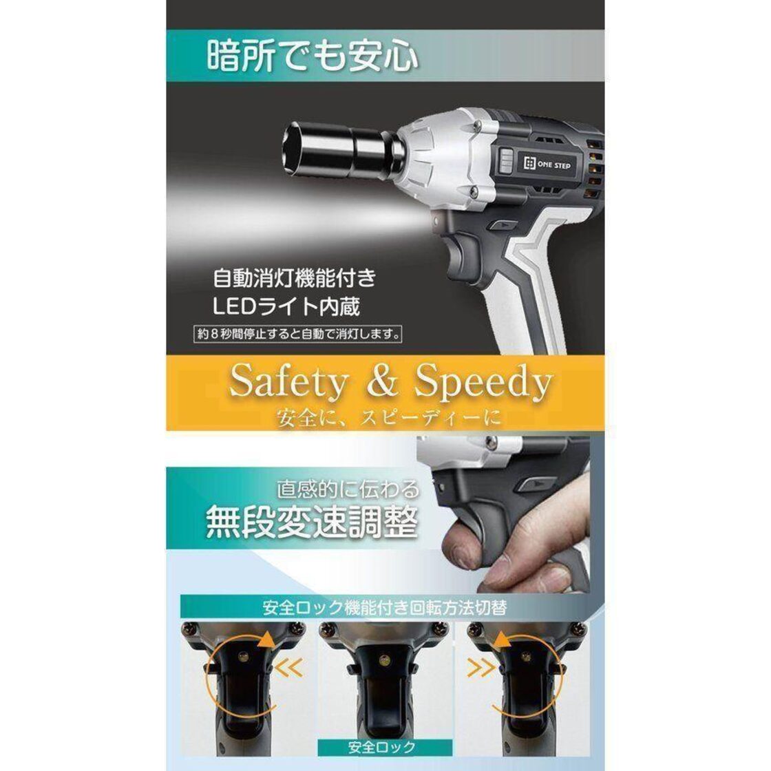 電動インパクトレンチ 充電式 コードレス 多機能 無段変速 正逆転両用  