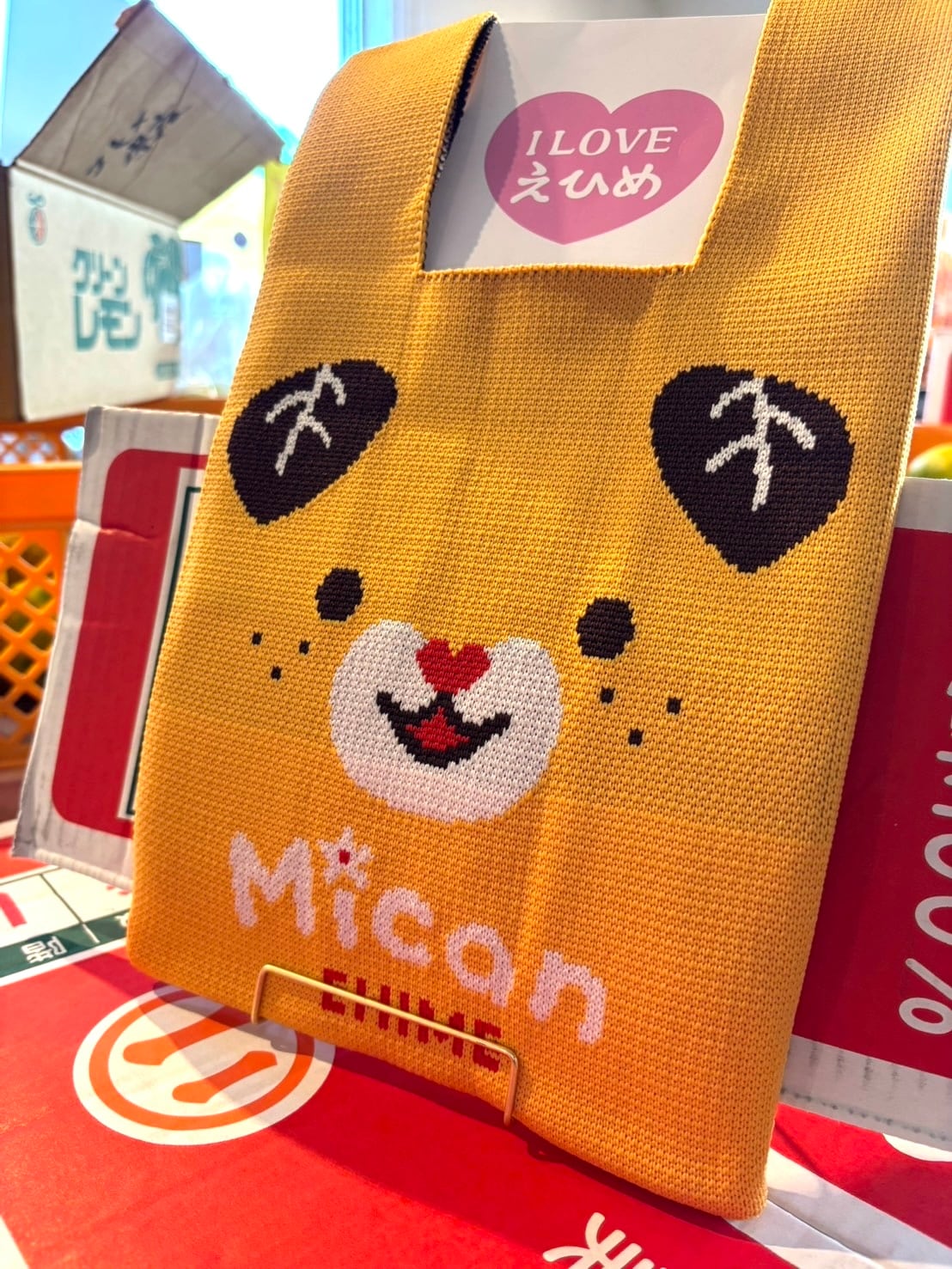 ALL ITEM | みきゃんパーク札幌