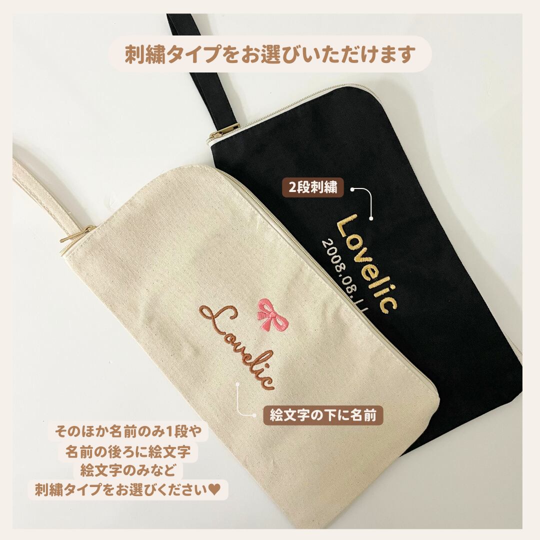 きまぐれSALE ユキエモン 巾着 12cmファスナーポーチ ハンドメイド お