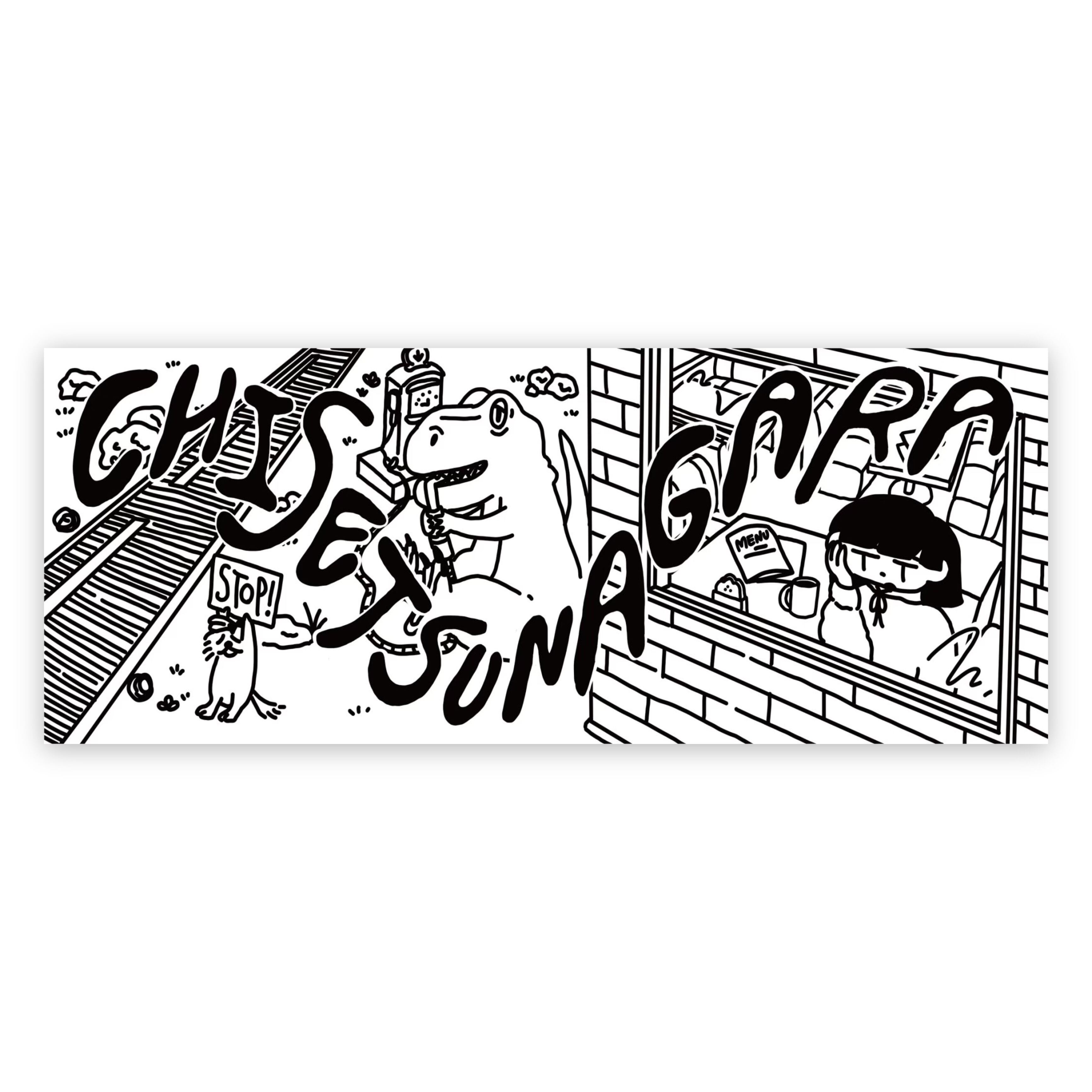 Doctor-X 御意タオル 劇場版ドクターX感謝祭 オリジナルグッズセット T