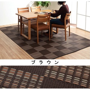 ウィード 江戸間8畳 348X352 絨毯 ラグ 洗える カーペット ダイニングラグ モダン柄 丈夫 日本製 PPカーペット