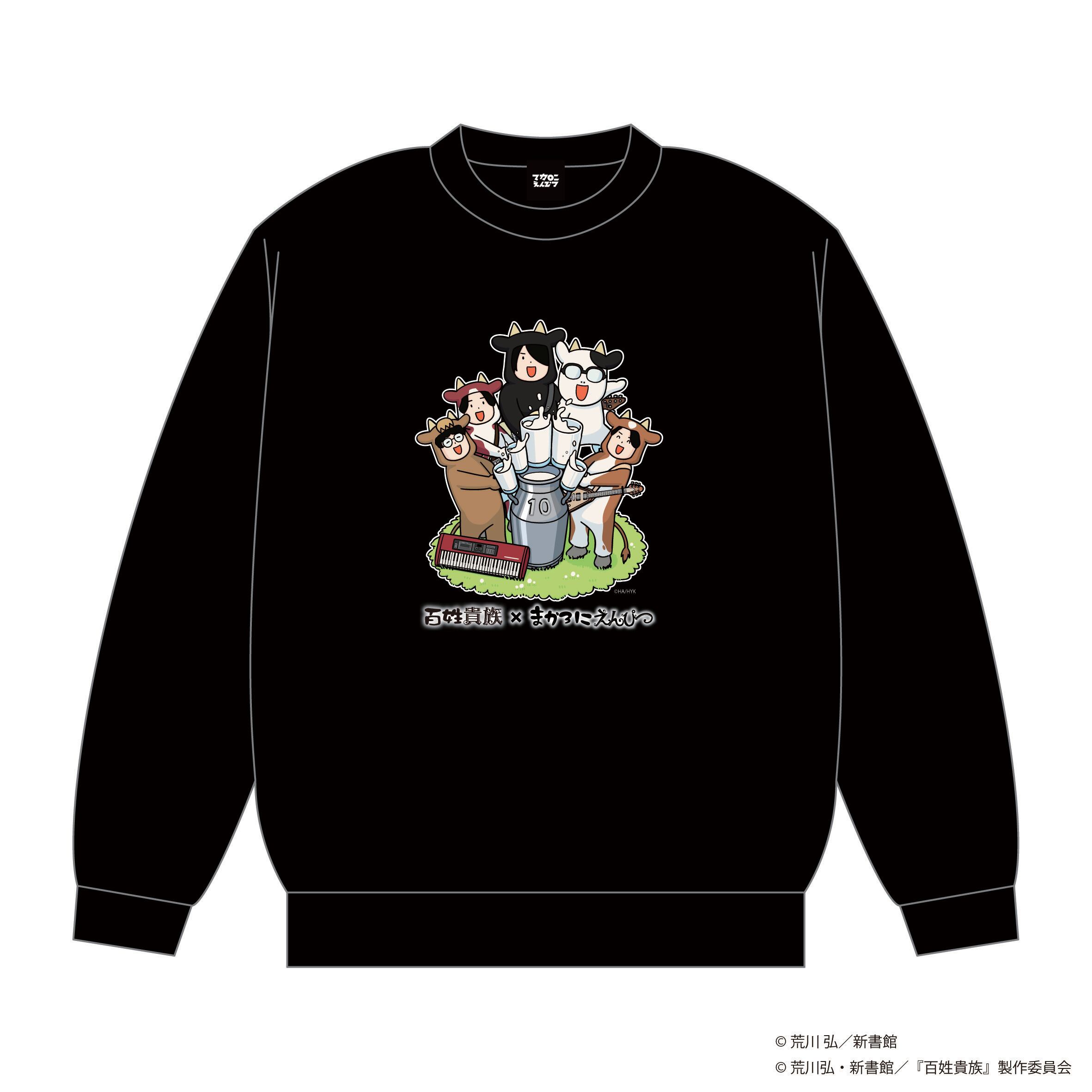 マカロニえんぴつ OFFICIAL WEBSTORE
