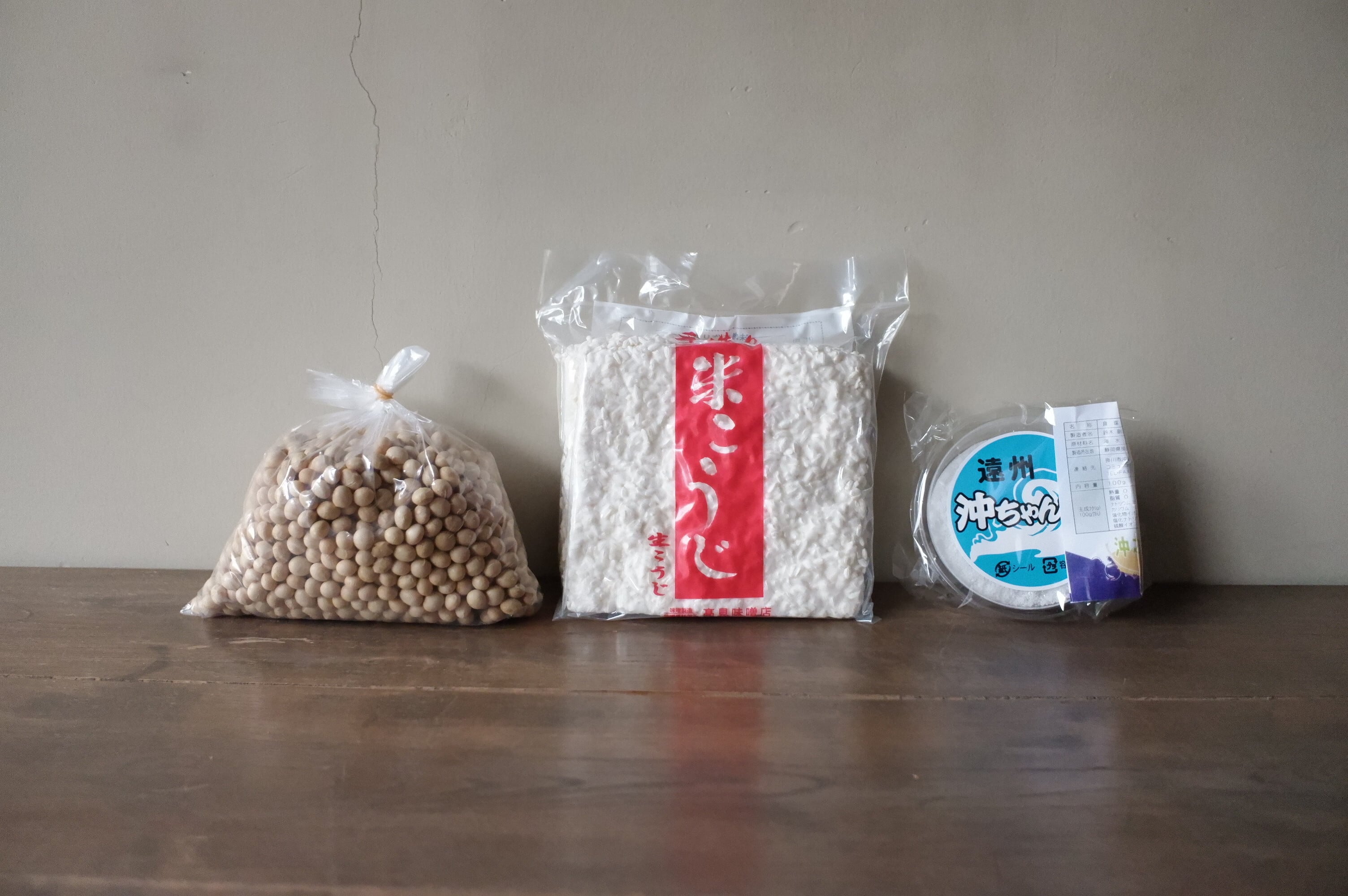 沖ちゃん塩で作る手前味噌 材料セット( 出来上がり約1kg ) 【 沖ちゃん塩・米こうじ・美作産大豆 】