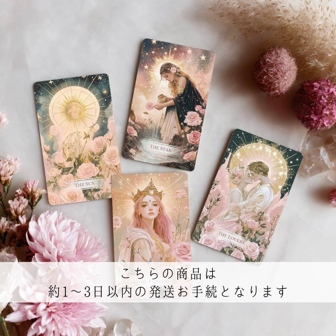 物語 | 魔法の雑貨屋