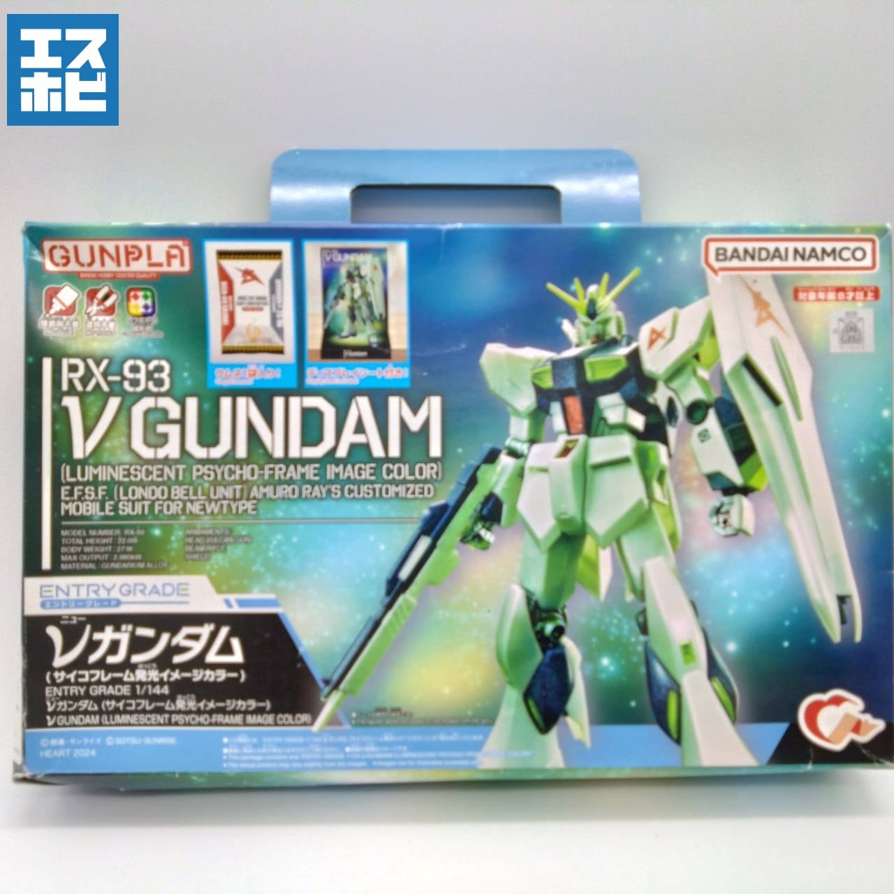 ENTRY GRADE 1/144 νガンダム サイコフレーム発光イメージカラー