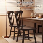【木製 ダイニングチェア】無垢材 家庭用 椅子 リビングルーム ティーテーブル スツール ビンテージスタイル シンプル モダン 北欧スタイル ミニマリスト ４色展開 ブラウン ブラック