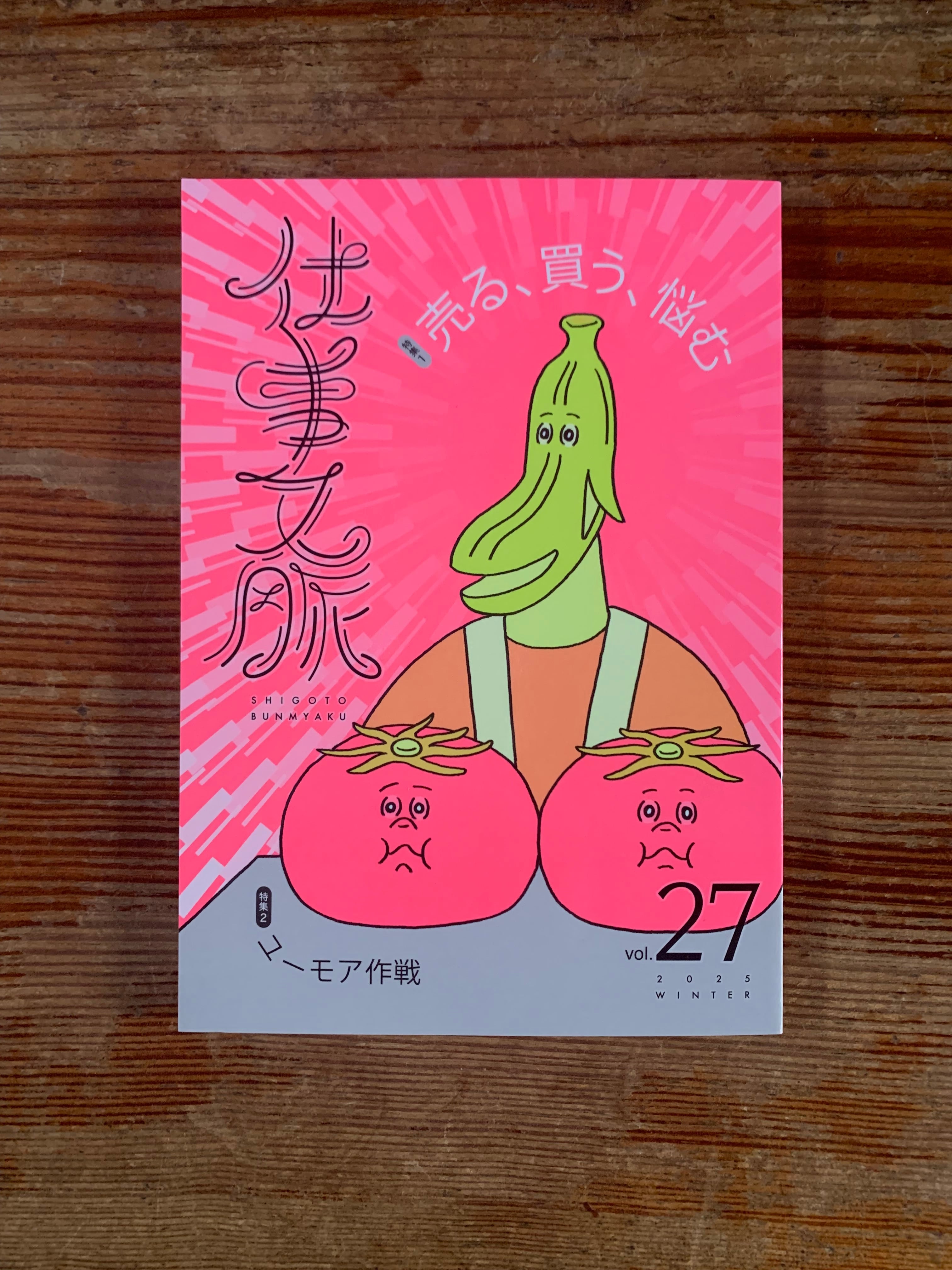 37c4b0cbe56d00a9c593434628a4be