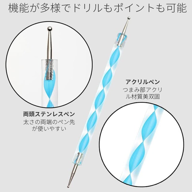 【AAGWW】マニキュア美容ドットペン工具 工具丸棒 球形手書きペン テラコッタ模型製作工具 紋切りネイル ネイルドットペン（5点セット）