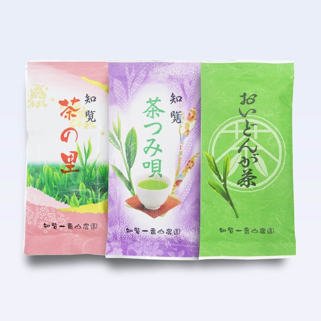 知覧茶オススメセット(知覧茶の里・知覧茶つみ唄・おいどんが茶)【100g×3本】