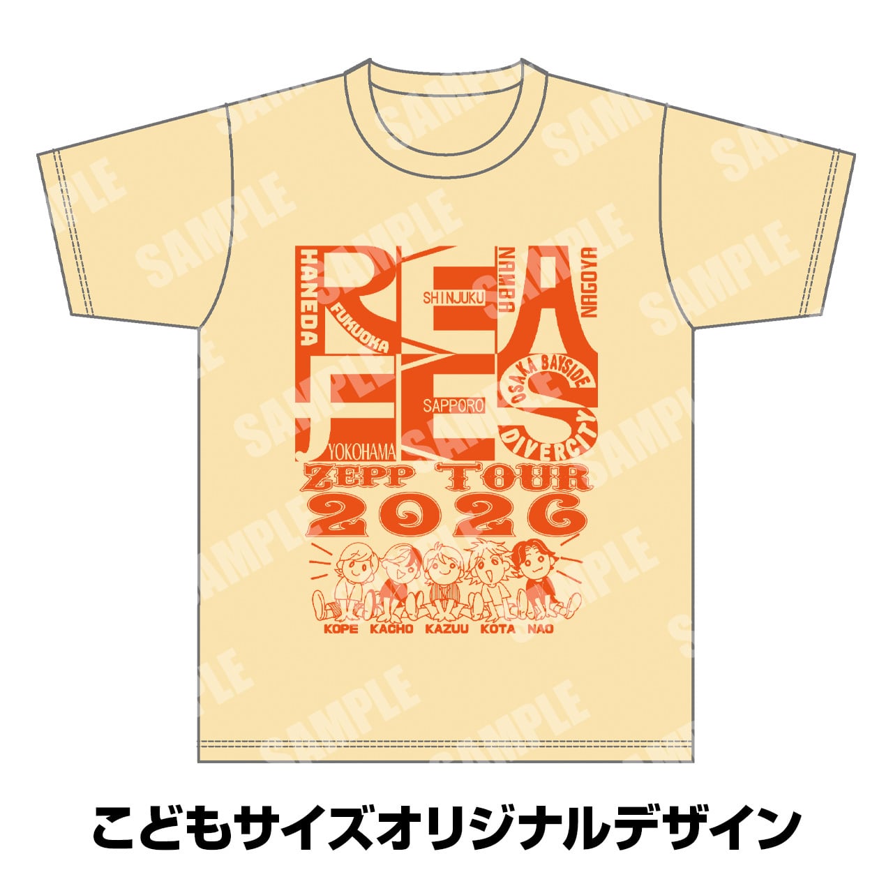 すべての商品 | リアルピースSTORE