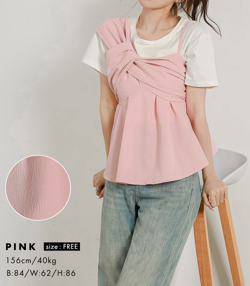 メール便】アシンメトリーキャミソール／tops2112 | DAY CLOSET