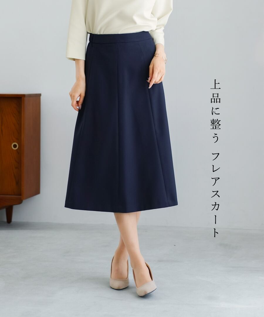 やわらかく品よく 】 ソフトウーリッシュ・フレアスカート（776502