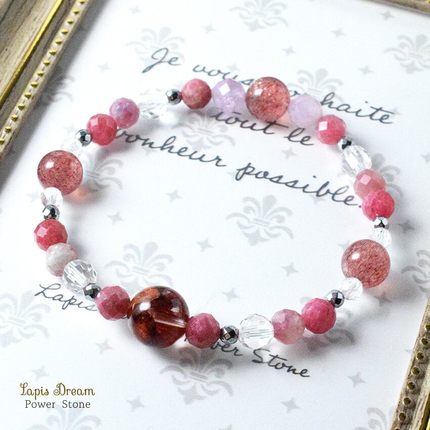 心に安らぎを与え、絆を結ぶお守り | オーロラクォーツ、ピンクエピドートのパワーストーン ブレスレット