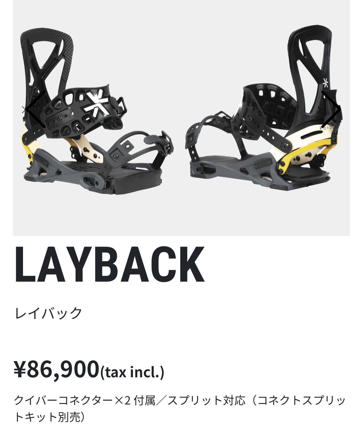 ラスト1 SALE db スノーボード スキー ローラーケース ブラック