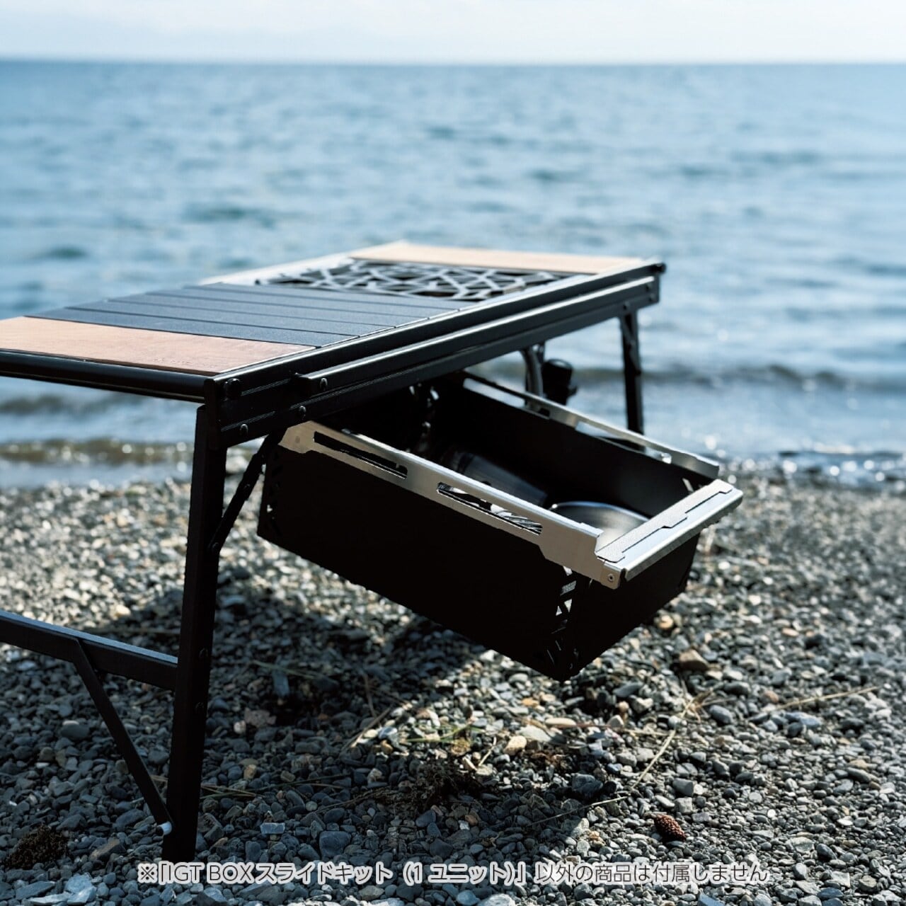 GREBE WORKS / IGT BOXスライドキット（1ユニット） | sotosotodays