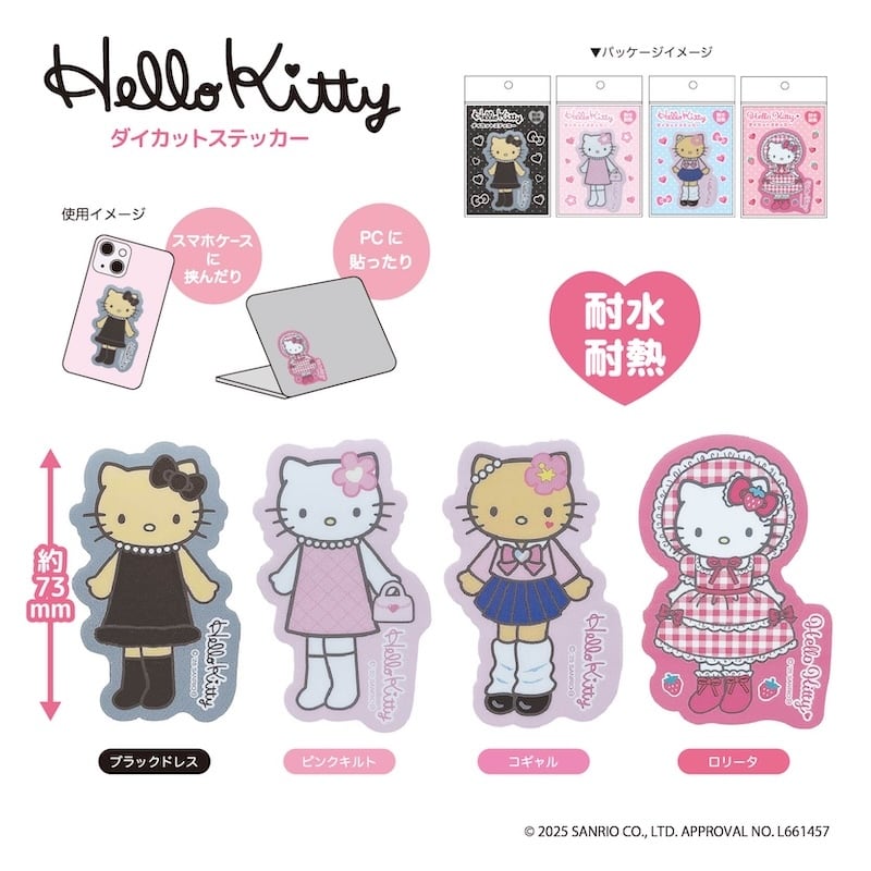ハローキティ ダイカットステッカー nic_kt58-06_09 TCP HelloKitty