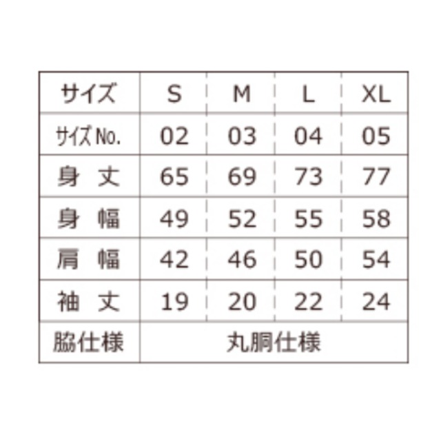 まーくんころんだTee