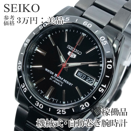 稼働品 送料無料 セイコー5 腕時計 機械式 自動巻き メンズ ファイブセイコー 7S26-0210 ブラック 裏スケ 黒い稲妻 逆輸入モデル 綺麗 X632