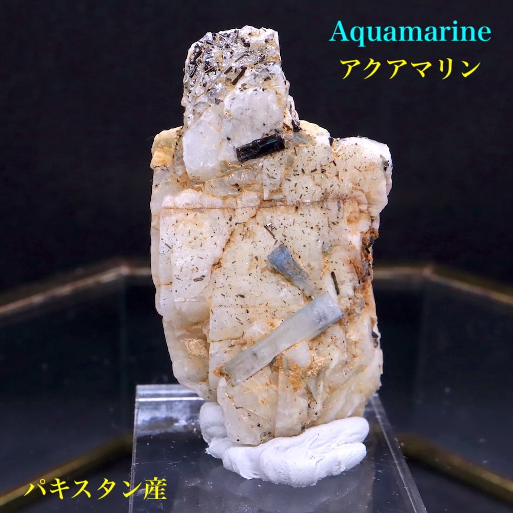 アクアマリン パキスタン産 29,2g　原石 AQ165 鉱物　原石　天然石　パワーストーン | 鉱物 天然石 American Minerals +  Gemmy You powered by BASE