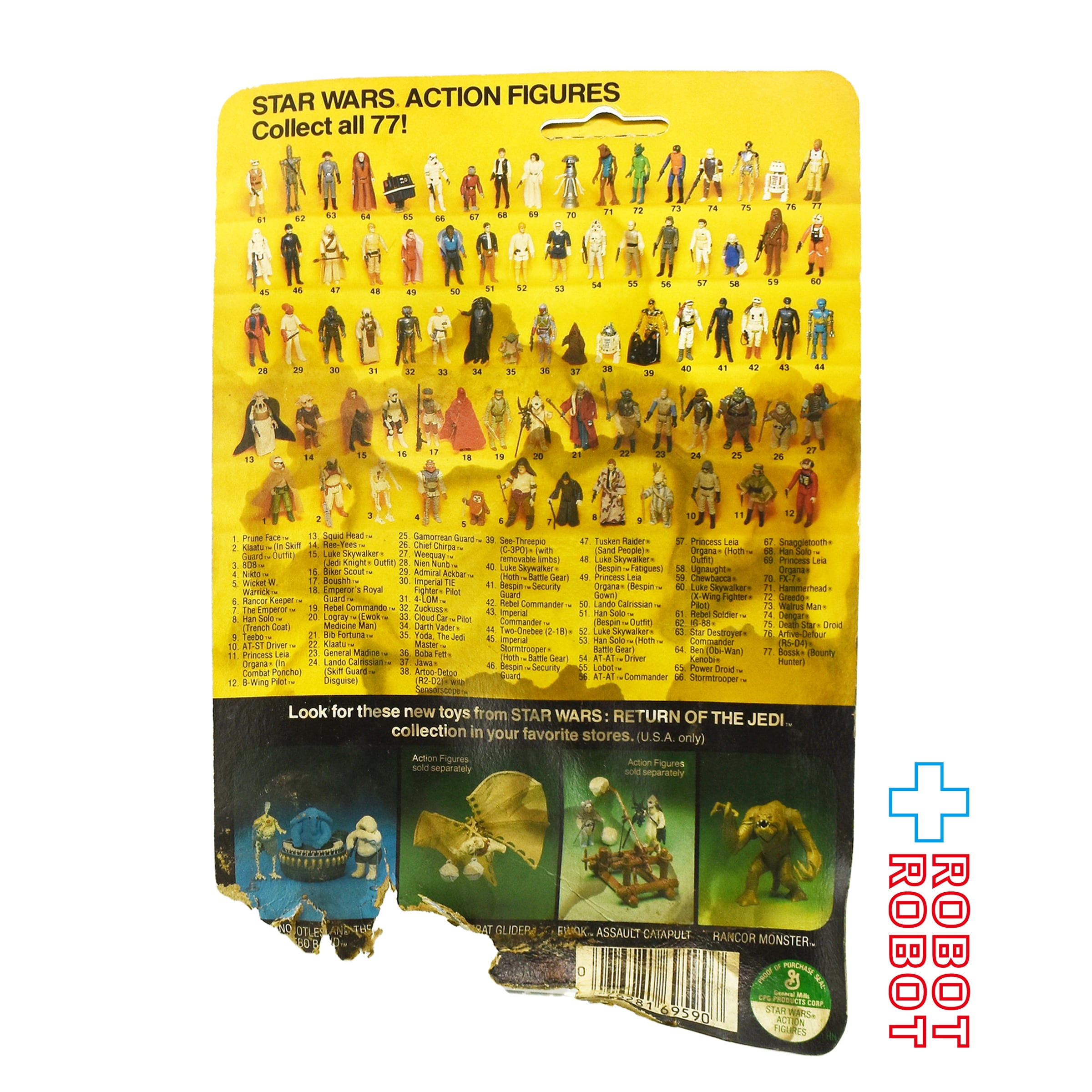 オールドケナー スター・ウォーズ ROTJ 77 Back ヨーダ アクション