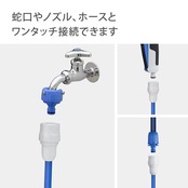 タカギ(takagi) アクリロニトリルブタジエンスチレン (ABS) ホース ジョイント スリムコネクター 細ホース G079SH