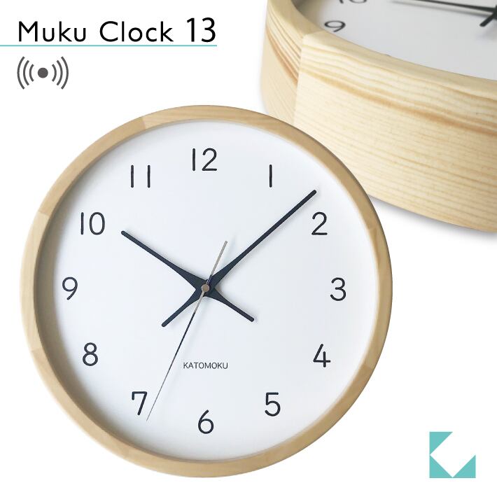 KATOMOKU muku clock 13 ヒノキ km-104HIRC 電波時計 | 加藤木工株式 ...