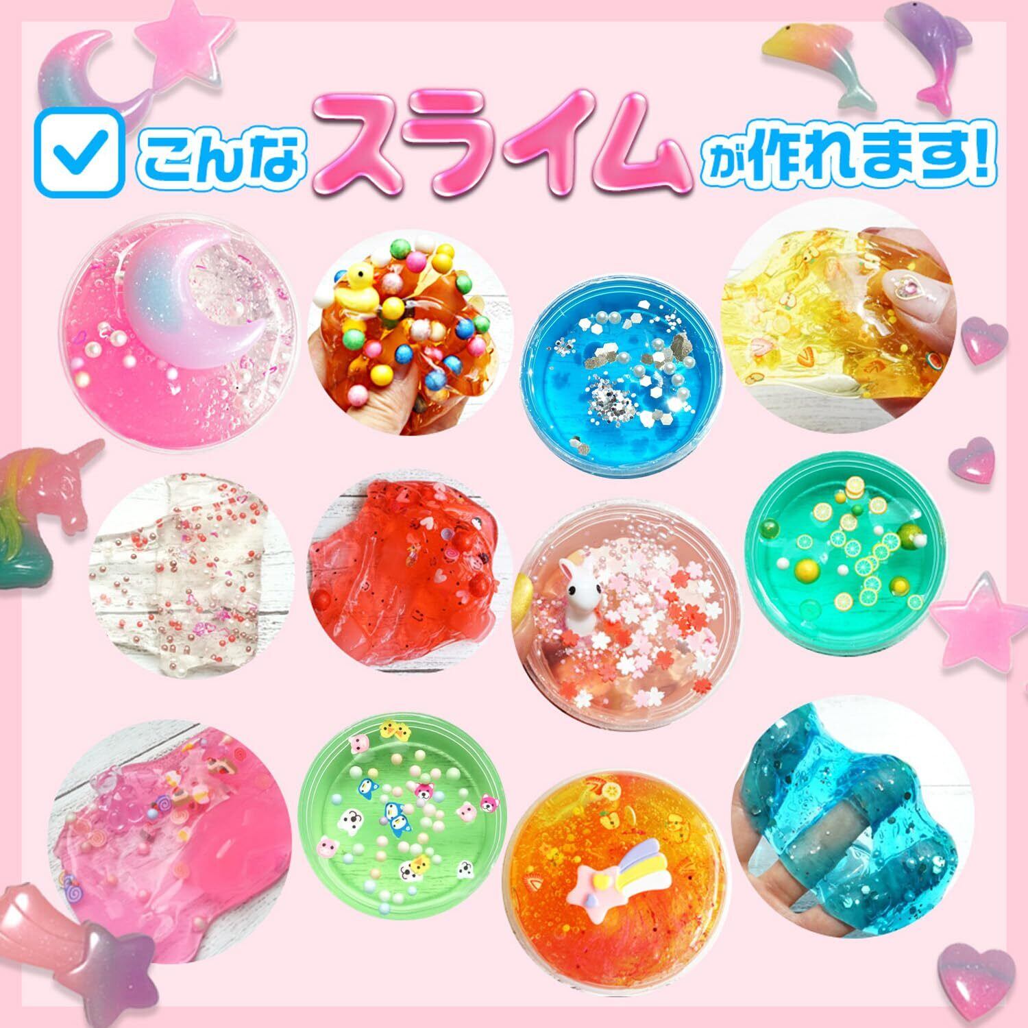 オーダーメイド スライム
