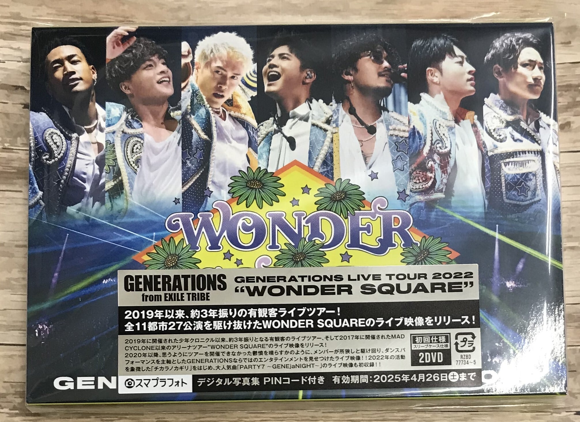 GENERATIONS / GENERATIONS LIVE TOUR 2022 WONDER SQUARE (DVD) | （株）フナヤマ　 ＣＤオンラインショップ powered by BASE