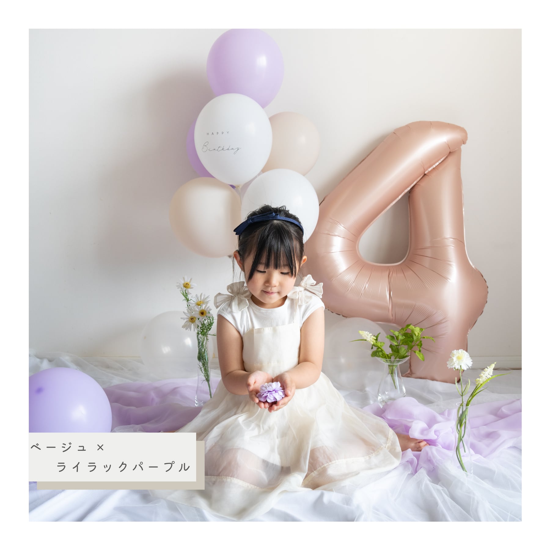 風船ページ セット商品】3点セット ナンバーバルーン スタンド セット 選べる数字