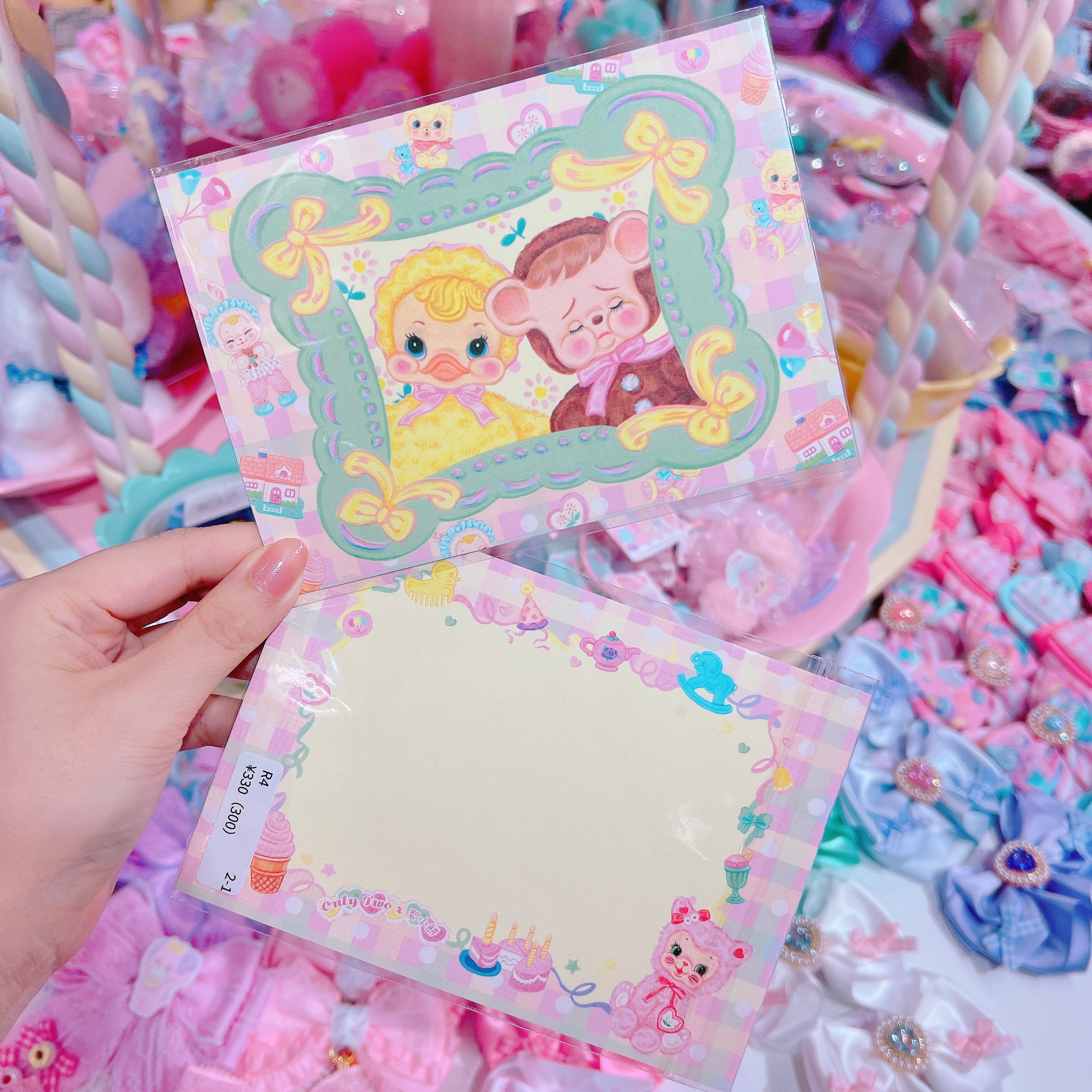 【R4】2-1ポストカード