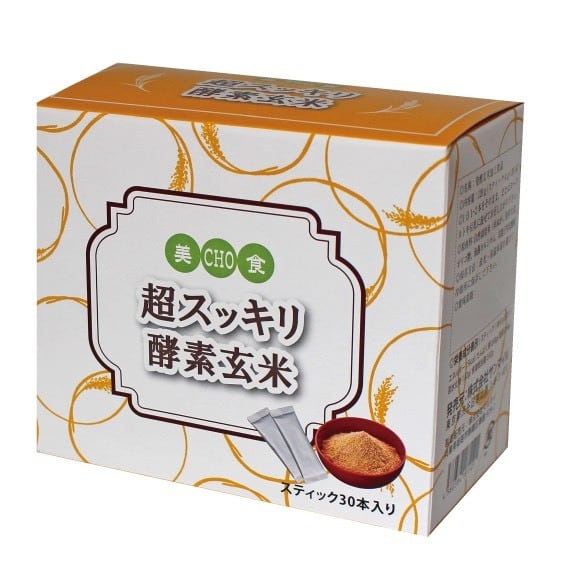 超スッキリ酵素玄米 | 菌活LABO