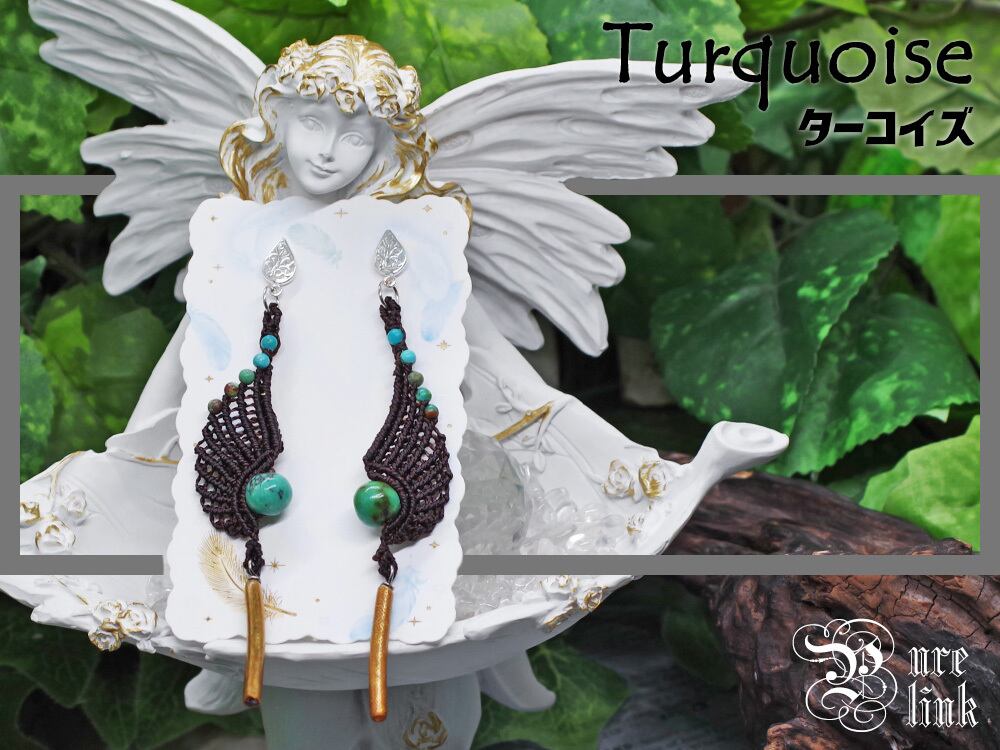 ターコイズ 天然石ピアス《マクラメ編み》天使の翼デザイン