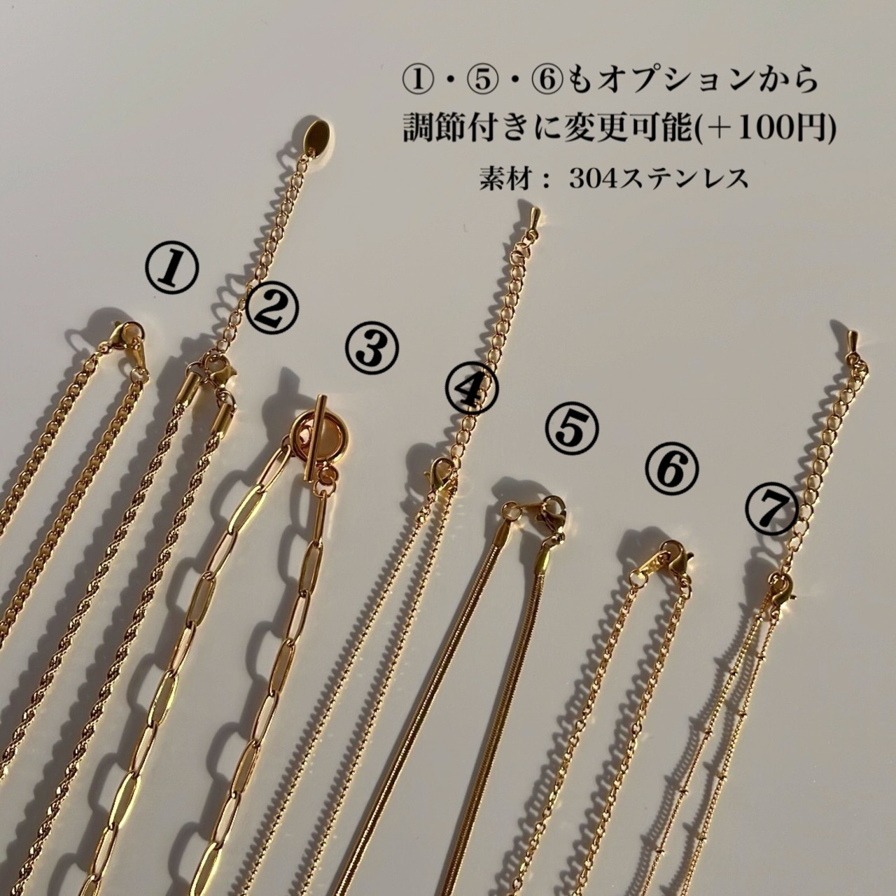 自分で選べるカスタムネックレス［ゴールドチェーン］