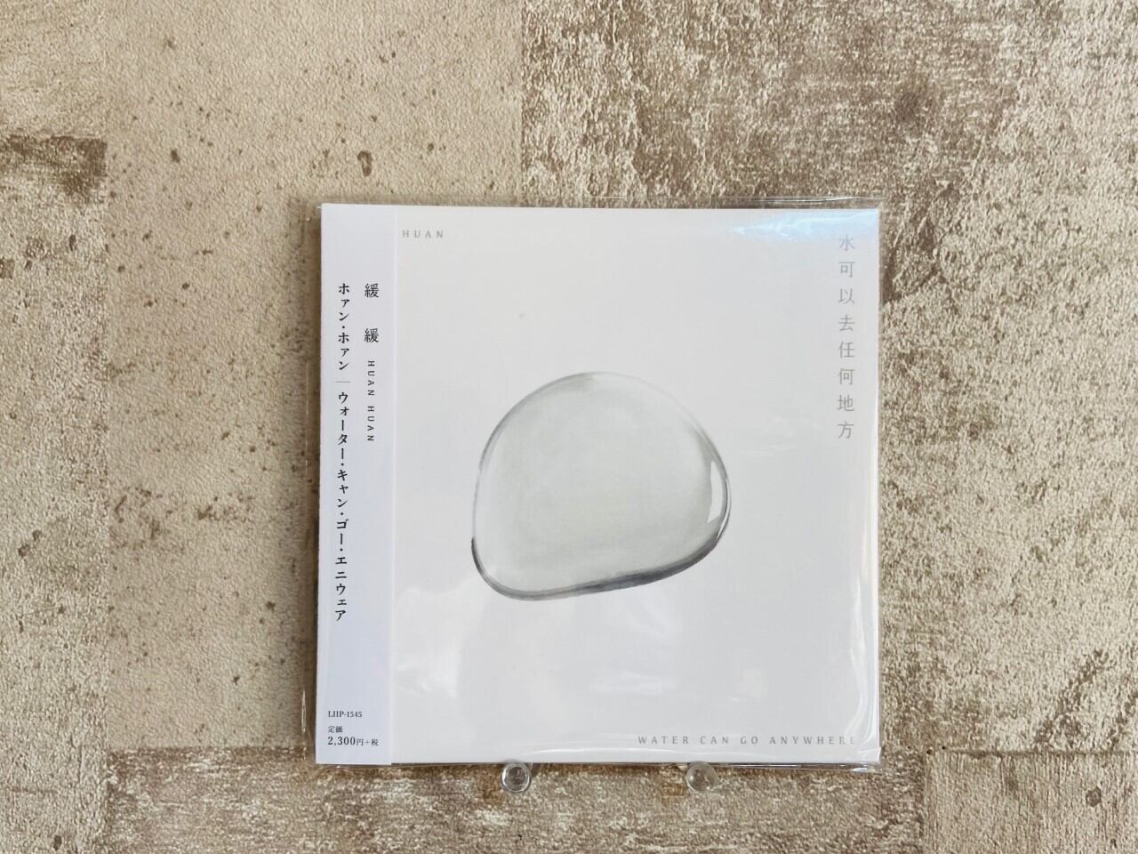 ドミコ / Nice Body? | HOLIDAY! RECORDS DISTRO
