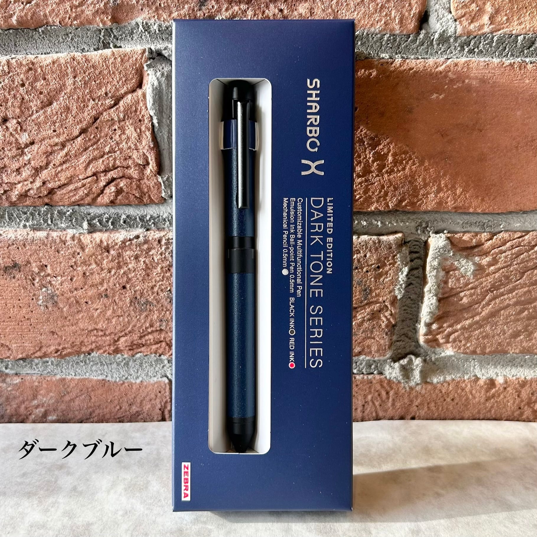 限定品】 ゼブラ 「シャーボX ST3 限定ダークトーンシリーズ」／多機能