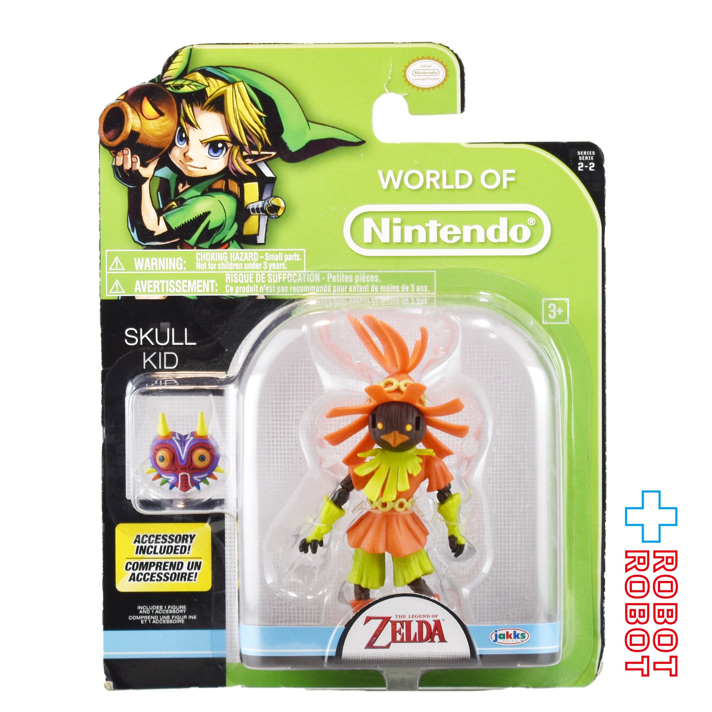 ゼルダ風のタクトフィギュアWorld of Nintendo microland ワールドオブニンテンドー スカルキッド（ゼルダの伝説 風のタクト） 4