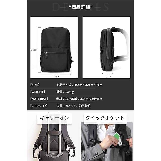 zepirion] 2倍に拡張できる薄型 ビジネスリュック 防水 カバン バッグ