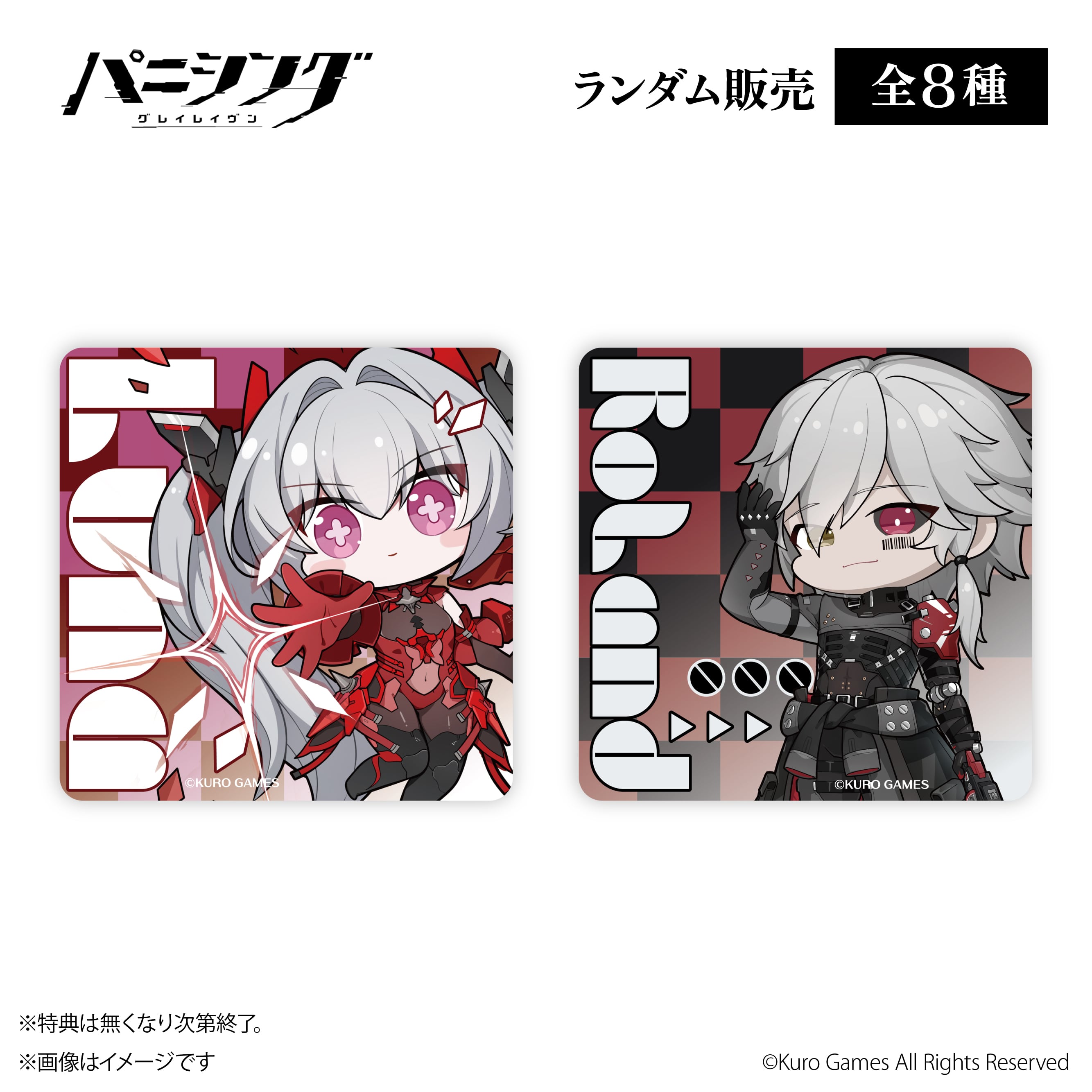 パニシング：グレイレイヴン』× ORBcafe 【スクエア缶バッジ】全8種