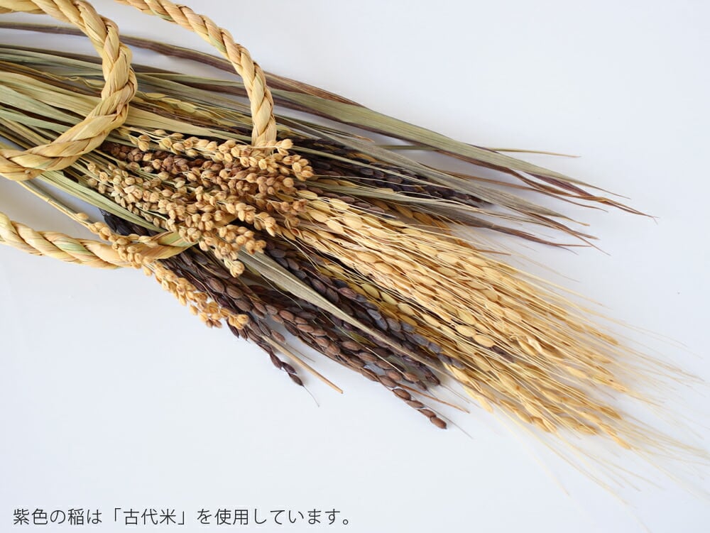 山から福がおりてくる しめ飾り 宝珠稲穂三段（ほうじゅいなほさんだん