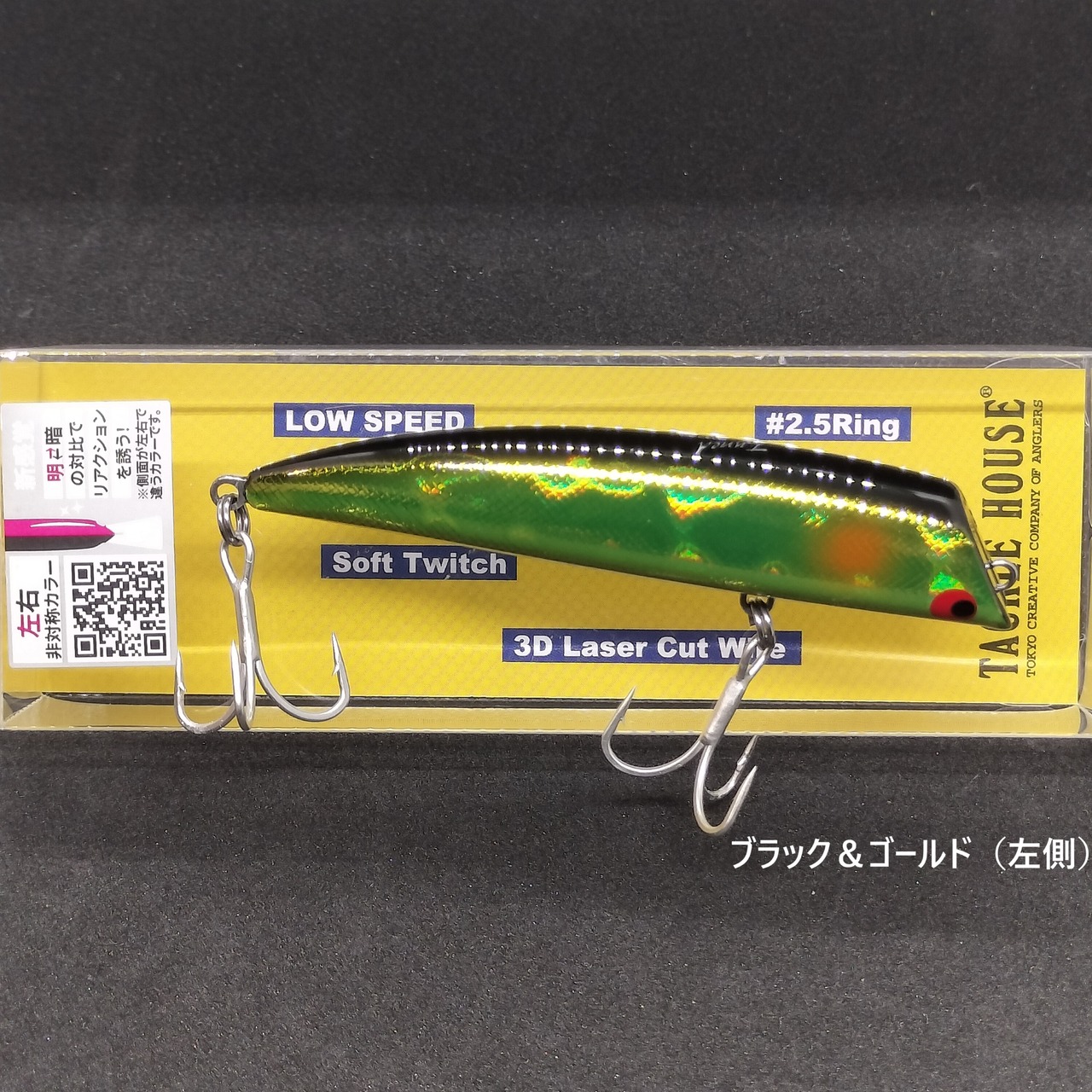 【限定カラー】TACKLEHOUSE Tuned K-TEN リップレスミノー TKLM80 9.5g